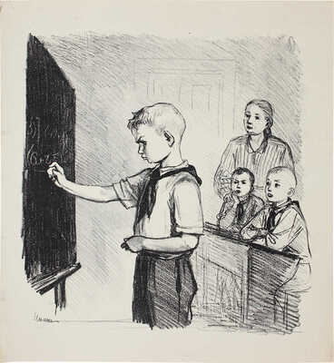 Ильина Лидия Александровна. Трудная задача 